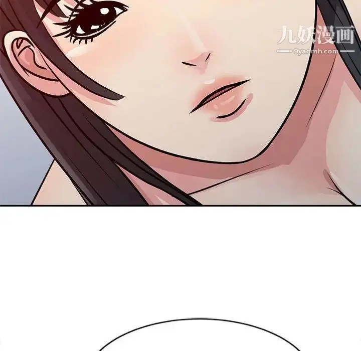 漫画《征服的滋味》第11话第35张图