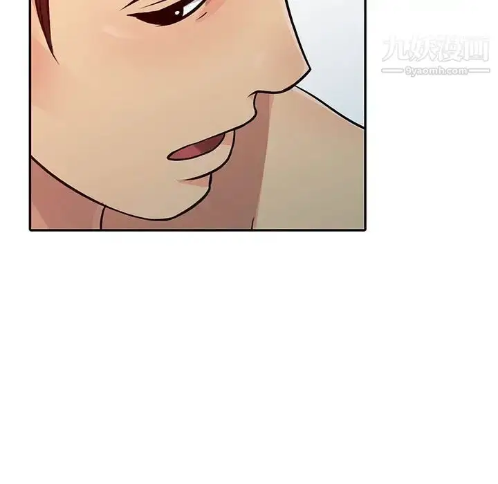 漫画《征服的滋味》第11话第40张图