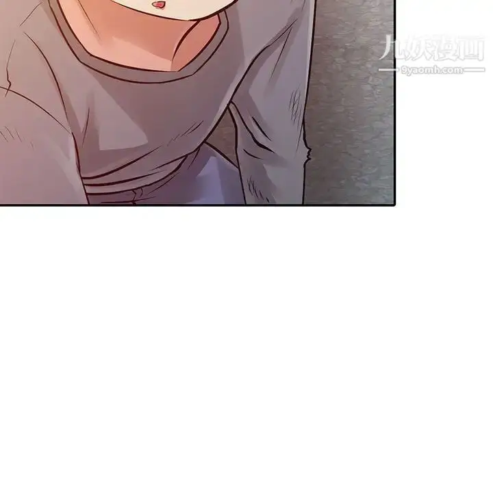 漫画《征服的滋味》第11话第5张图
