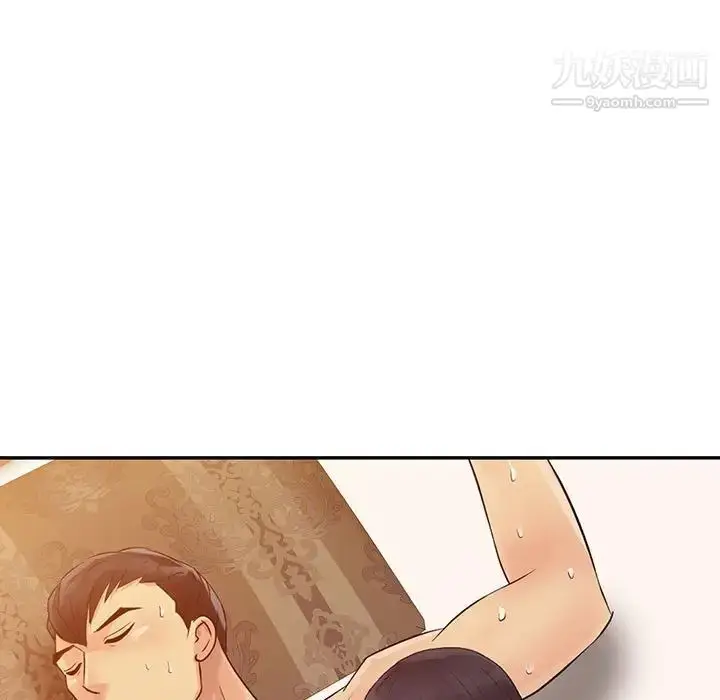 漫画《征服的滋味》第11话第61张图