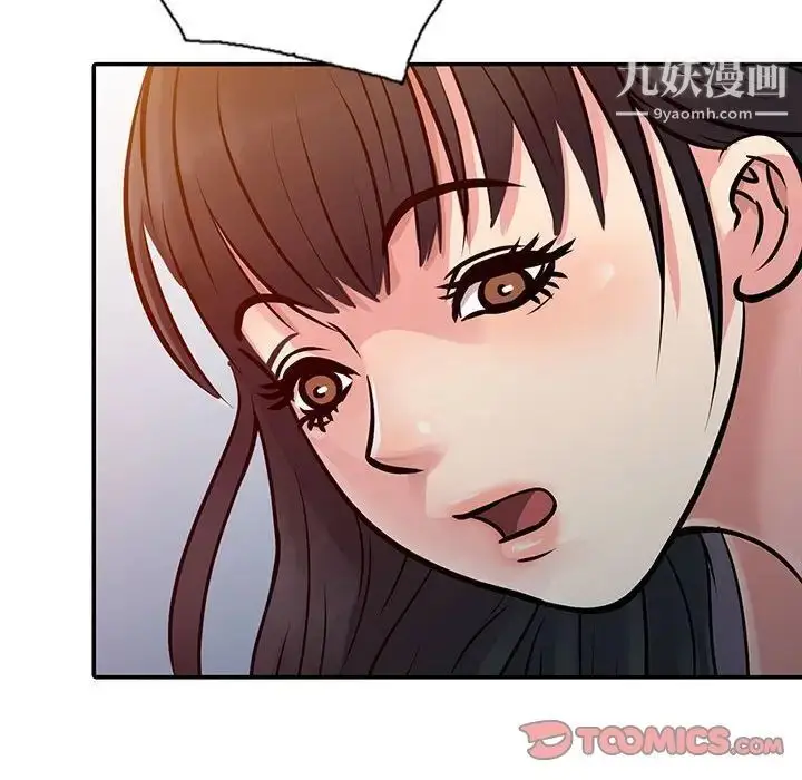 漫画《征服的滋味》第11话第86张图