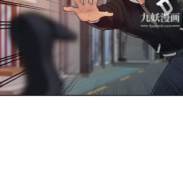 漫画《征服的滋味》第11话第88张图