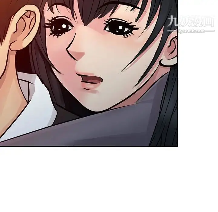 漫画《征服的滋味》第11话第96张图