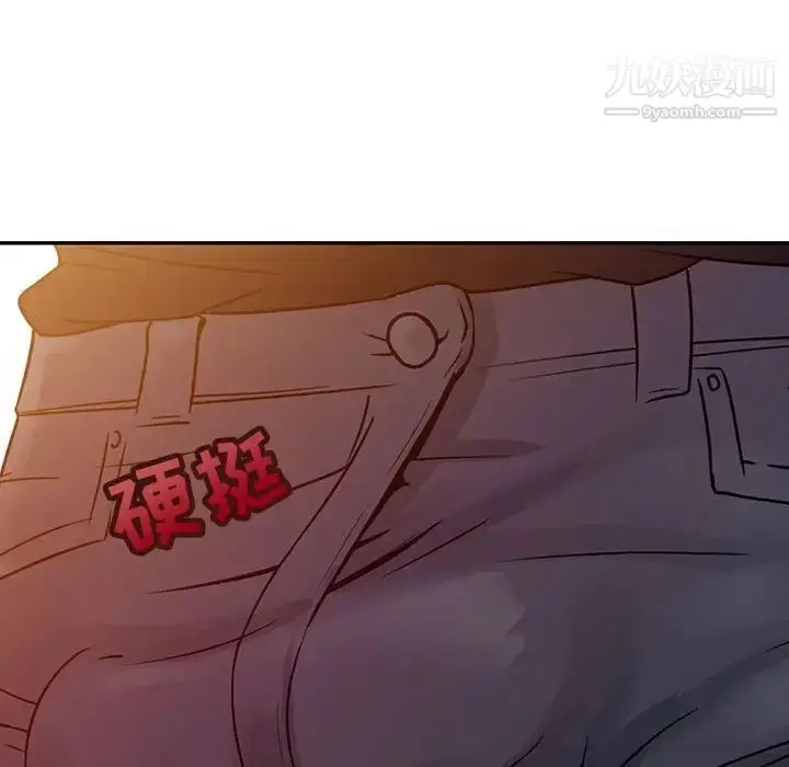 漫画《征服的滋味》第11话第99张图