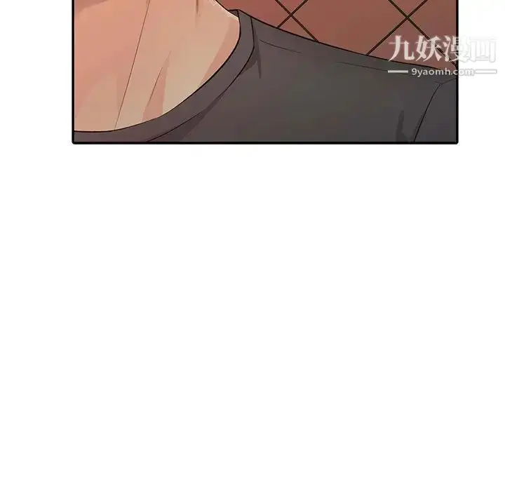 漫画《征服的滋味》第17话第11张图