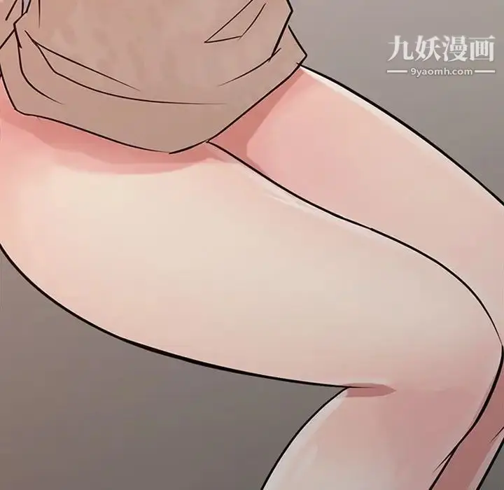 漫画《征服的滋味》第17话第32张图
