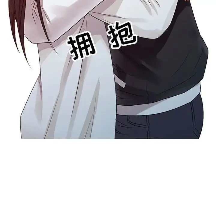 漫画《征服的滋味》第14话第107张图