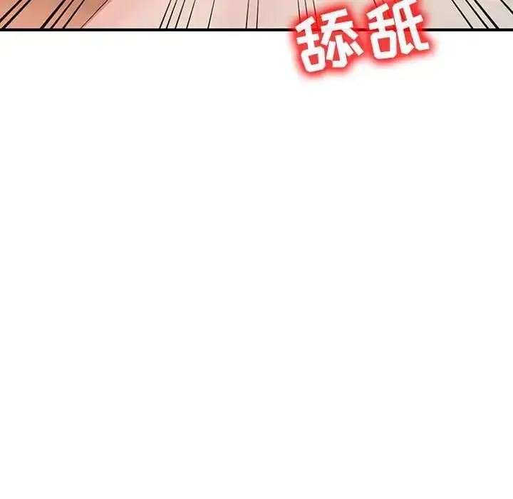 漫画《征服的滋味》第14话第35张图