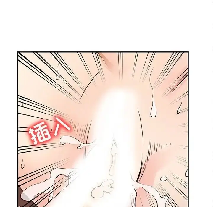 漫画《征服的滋味》第14话第57张图