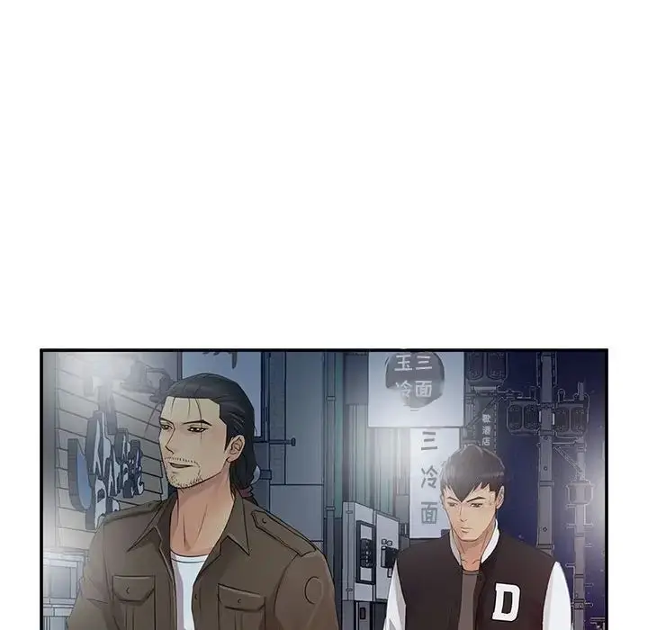 漫画《征服的滋味》第14话第70张图