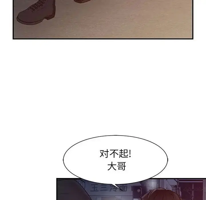 漫画《征服的滋味》第14话第72张图