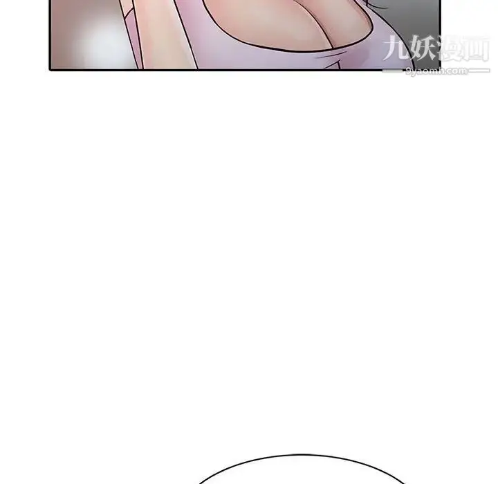 漫画《征服的滋味》第6话第33张图