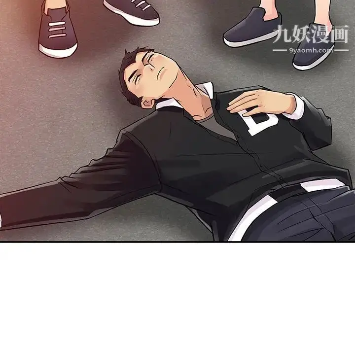 漫画《征服的滋味》第6话第59张图