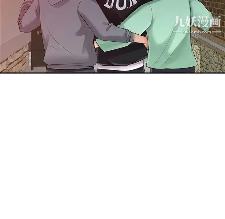 漫画《征服的滋味》第6话第61张图