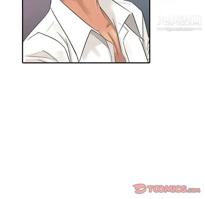 漫画《征服的滋味》第6话第66张图