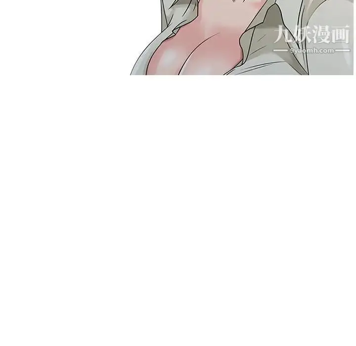 漫画《征服的滋味》第6话第8张图