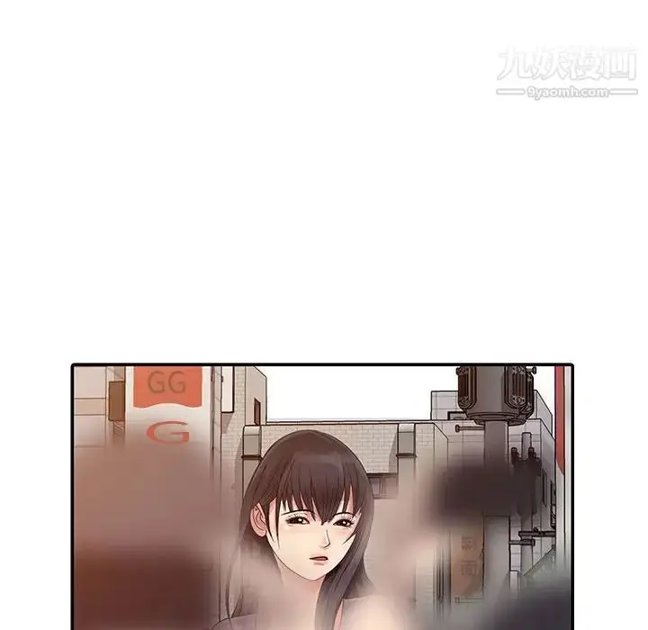 漫画《征服的滋味》第6话第99张图