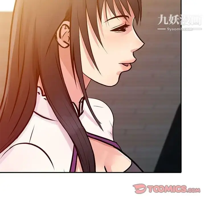 漫画《征服的滋味》第10话第22张图