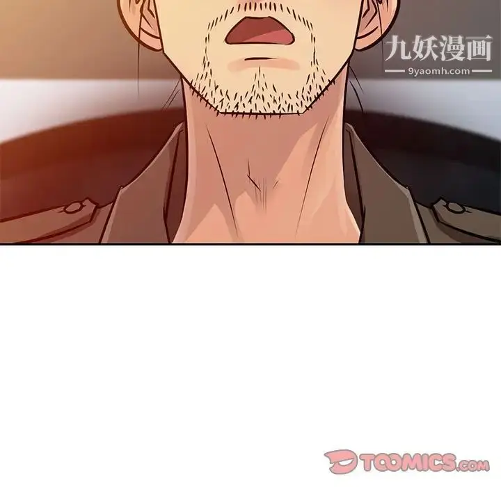 漫画《征服的滋味》第10话第26张图