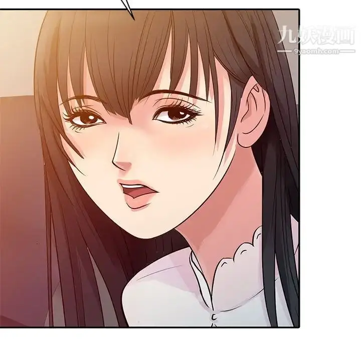 漫画《征服的滋味》第10话第36张图