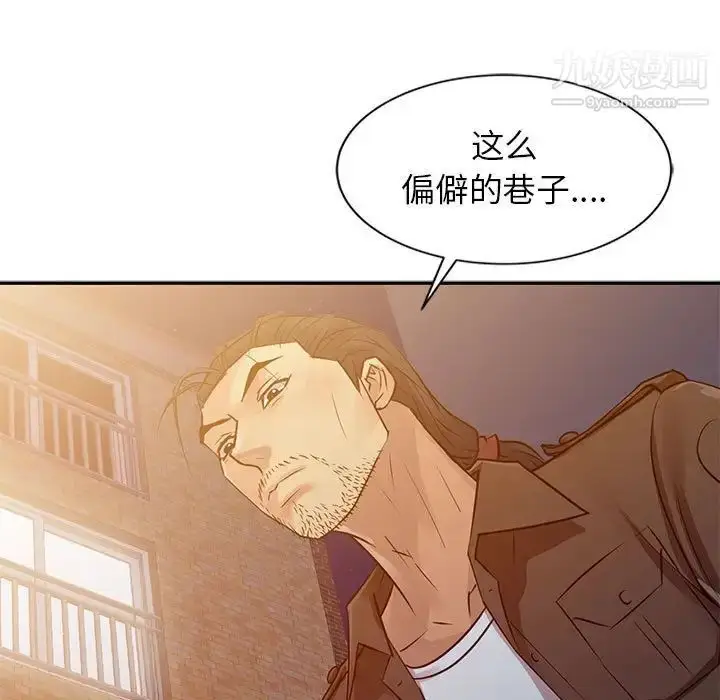 漫画《征服的滋味》第10话第49张图