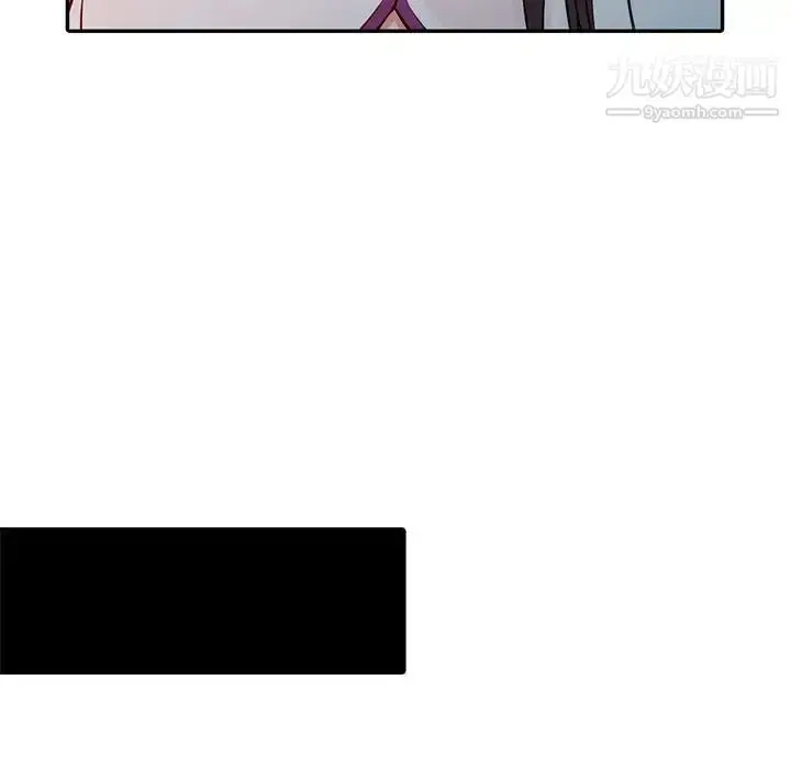 漫画《征服的滋味》第10话第69张图