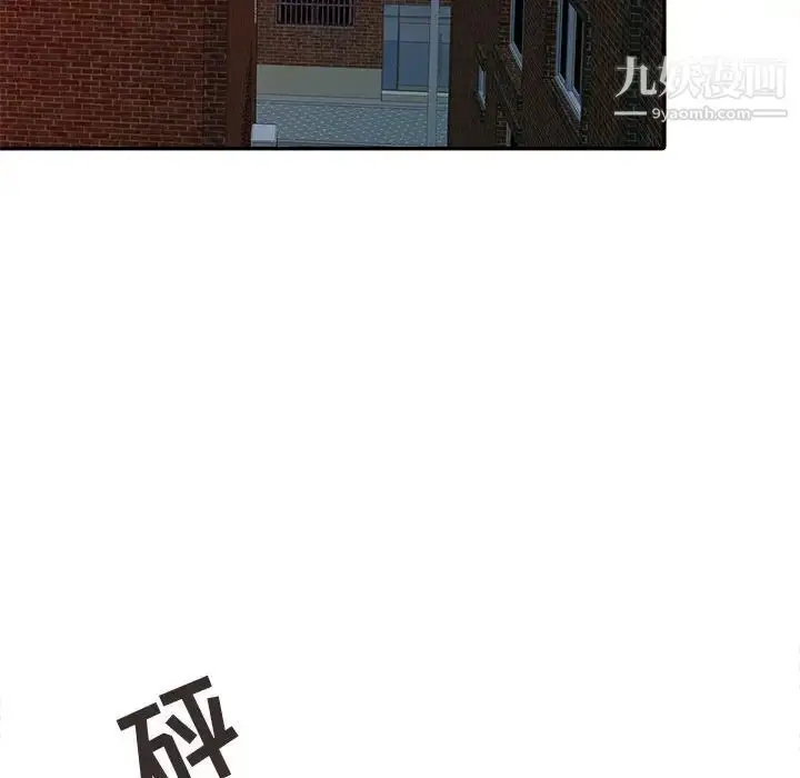 漫画《征服的滋味》第10话第71张图