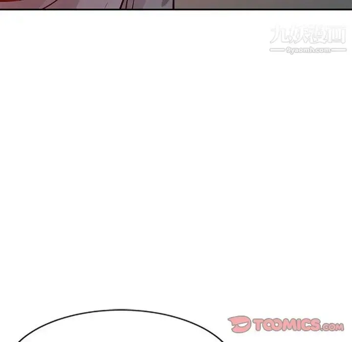 漫画《征服的滋味》第10话第94张图