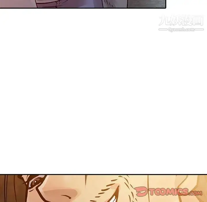 漫画《征服的滋味》第10话第98张图