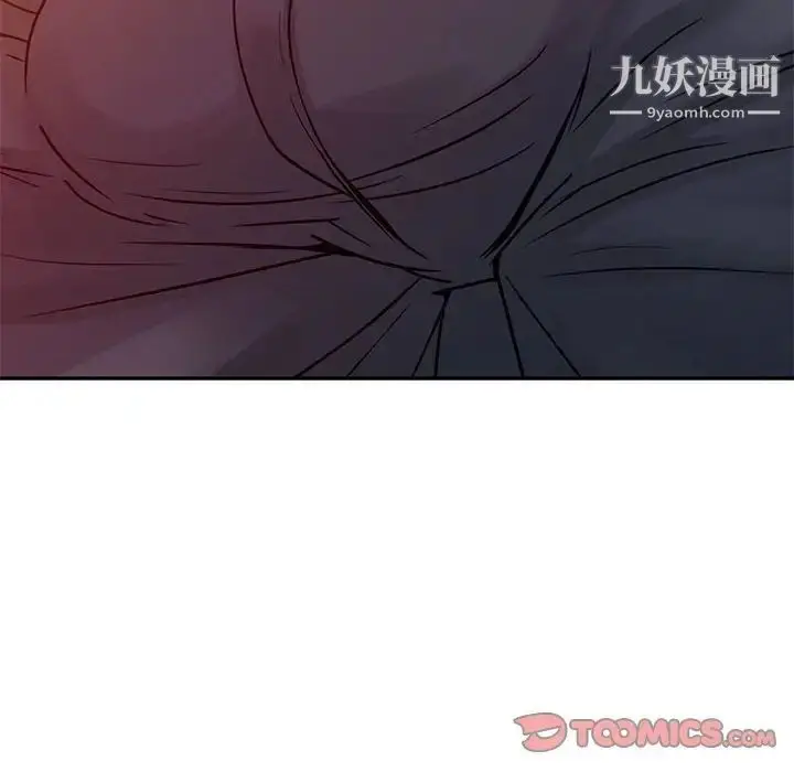 漫画《征服的滋味》第12话第10张图
