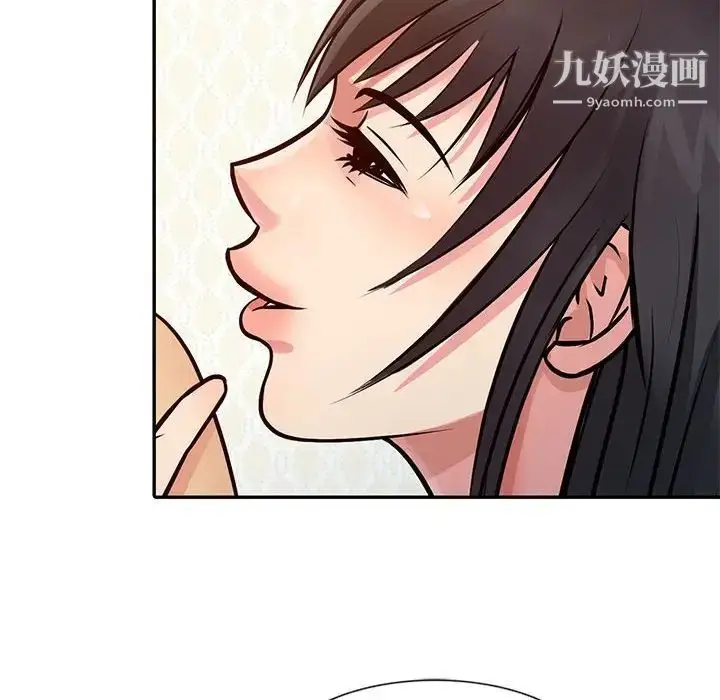 漫画《征服的滋味》第12话第103张图