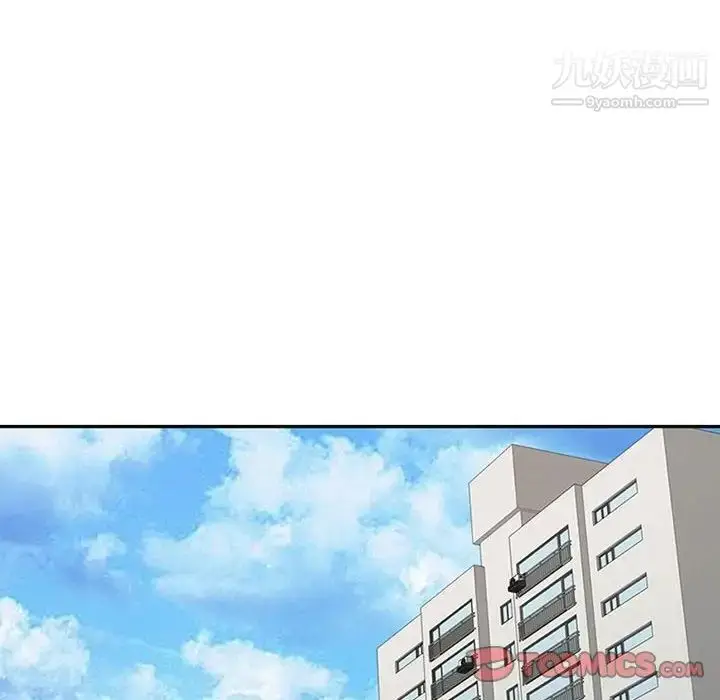 漫画《征服的滋味》第12话第14张图