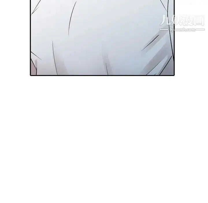漫画《征服的滋味》第12话第20张图