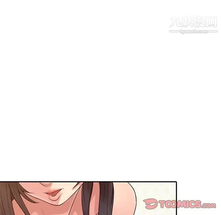 漫画《征服的滋味》第12话第30张图