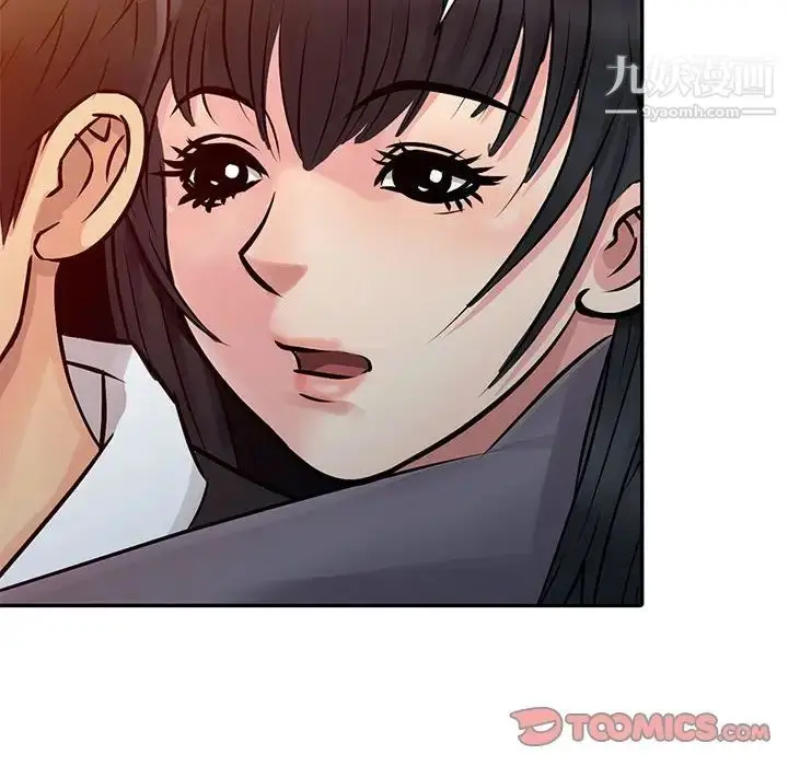 漫画《征服的滋味》第12话第6张图