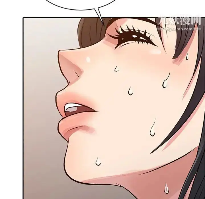 漫画《征服的滋味》第12话第77张图