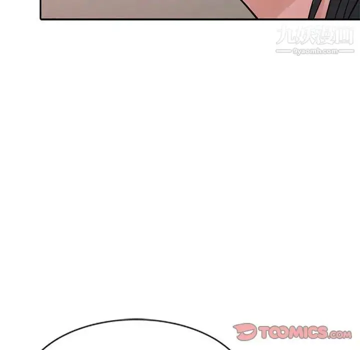 漫画《征服的滋味》第12话第78张图