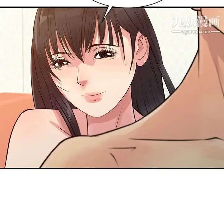 漫画《征服的滋味》第12话第89张图