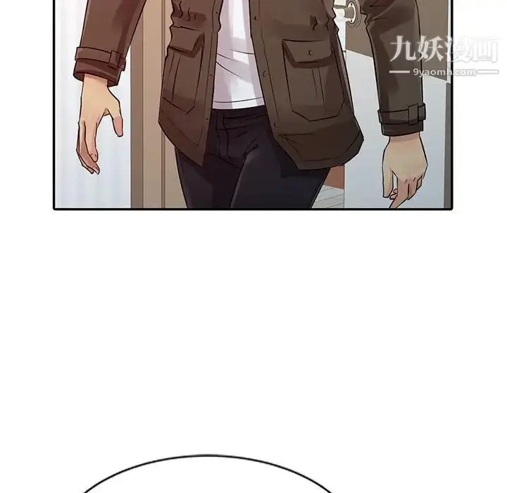 漫画《征服的滋味》第12话第93张图