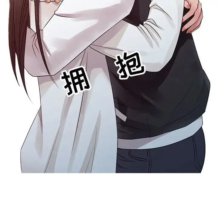 漫画《征服的滋味》第15话第5张图