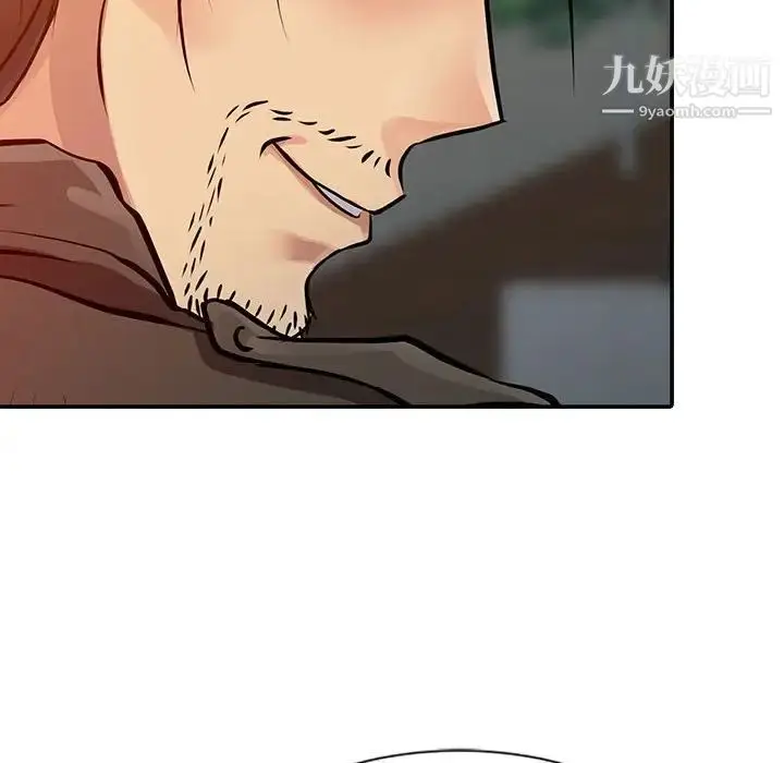 漫画《征服的滋味》第8话第29张图