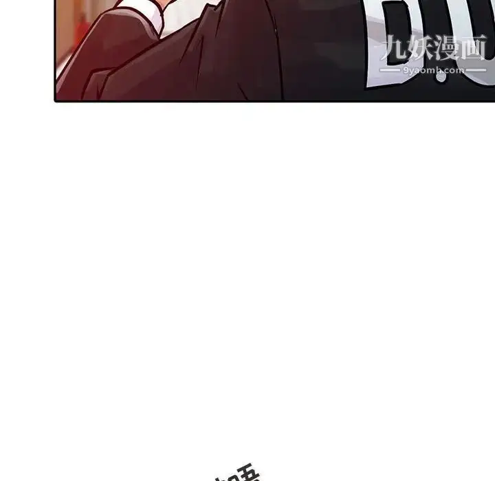 漫画《征服的滋味》第8话第39张图