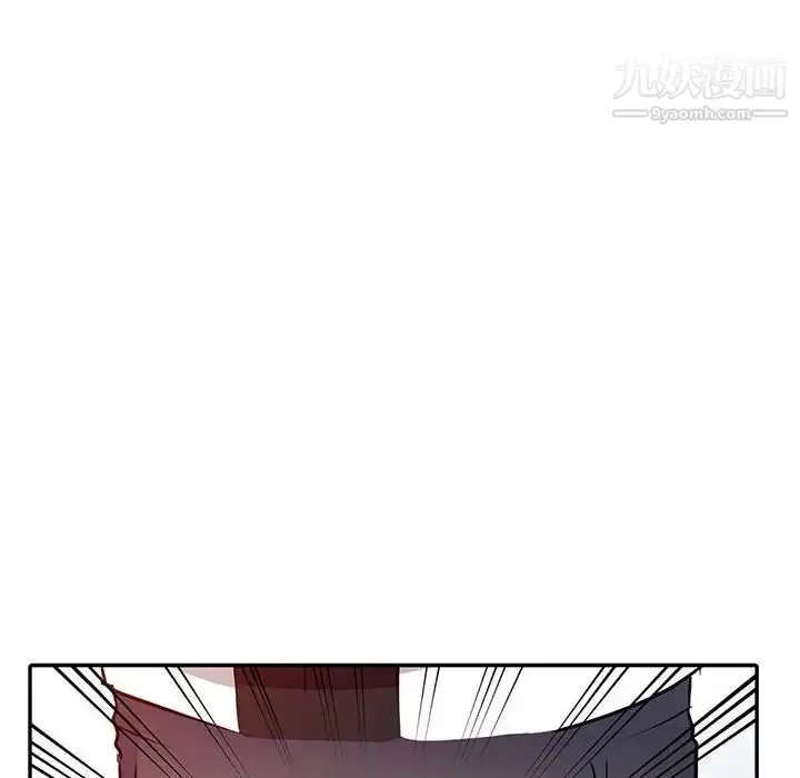 漫画《征服的滋味》第8话第69张图