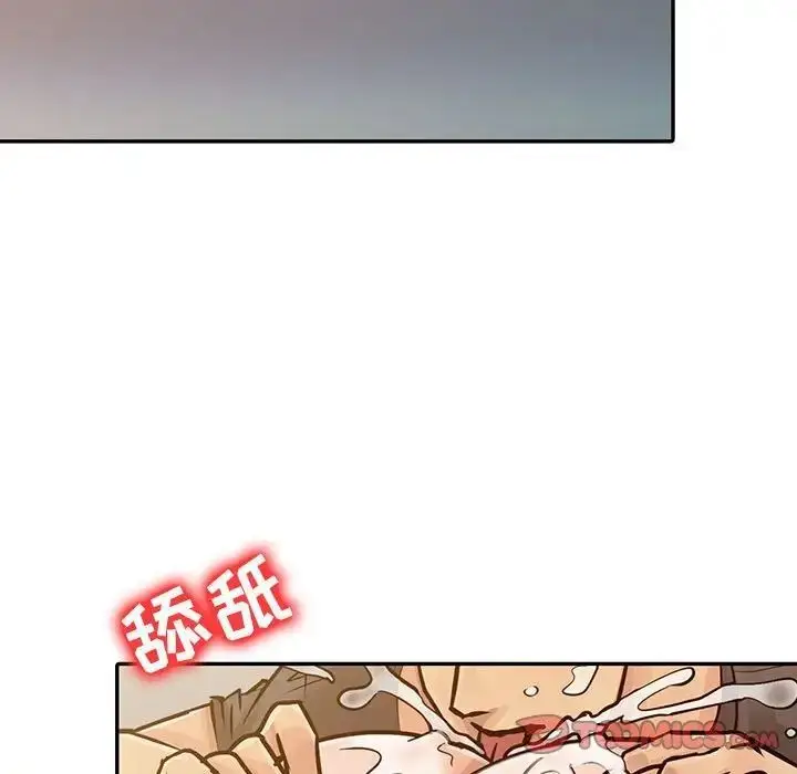 漫画《征服的滋味》第16话第18张图