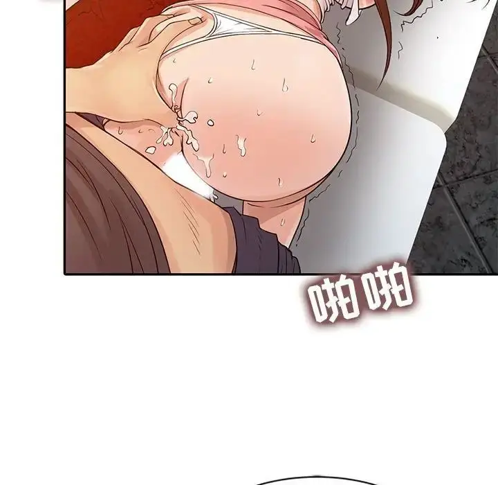 漫画《征服的滋味》第16话第65张图