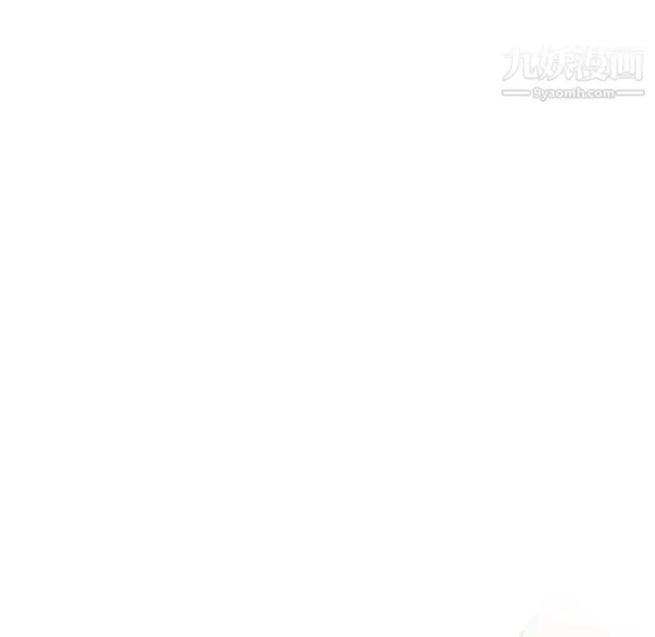 漫画《征服的滋味》第18话第11张图