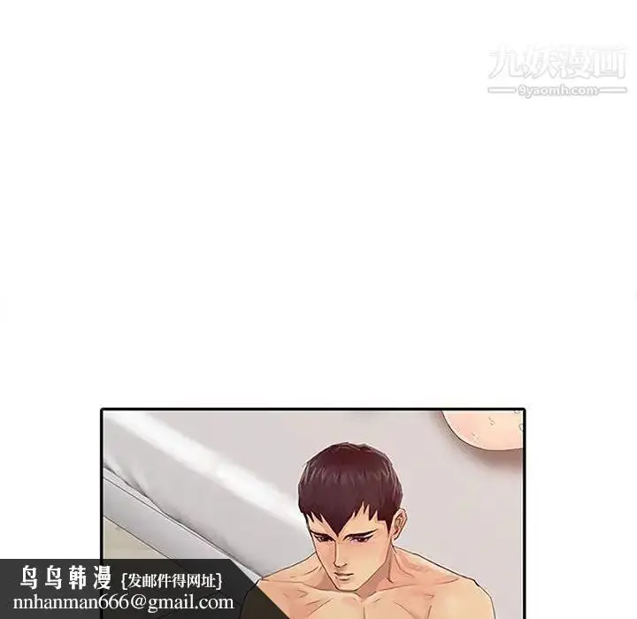 漫画《征服的滋味》第18话第62张图