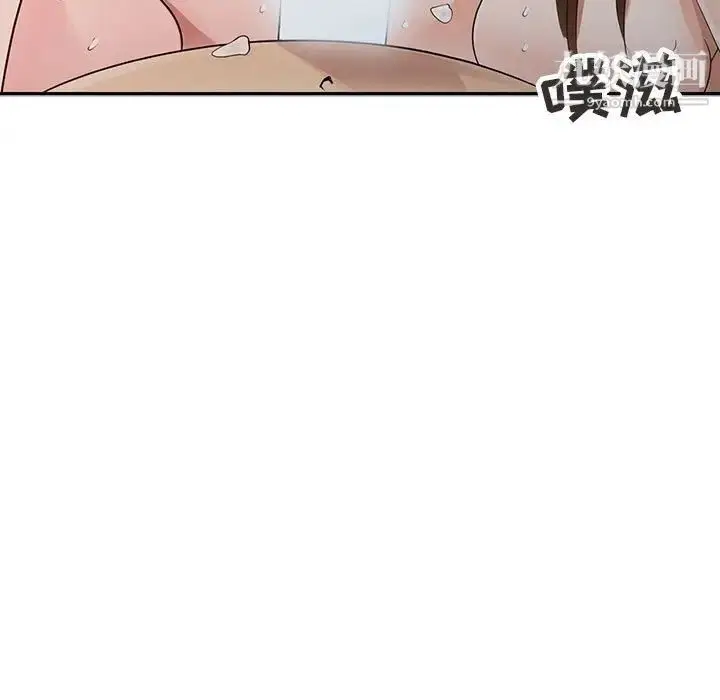 漫画《征服的滋味》第19话第11张图