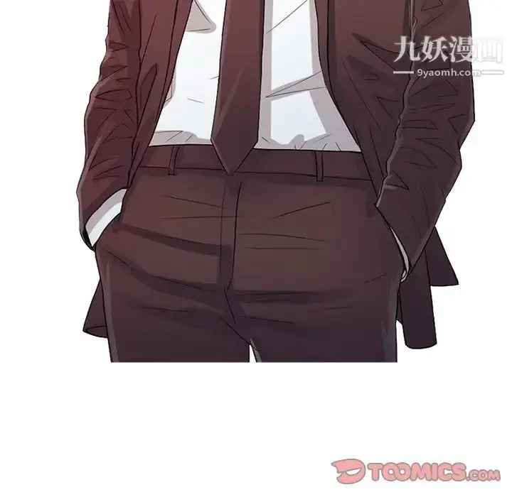漫画《征服的滋味》第19话第42张图