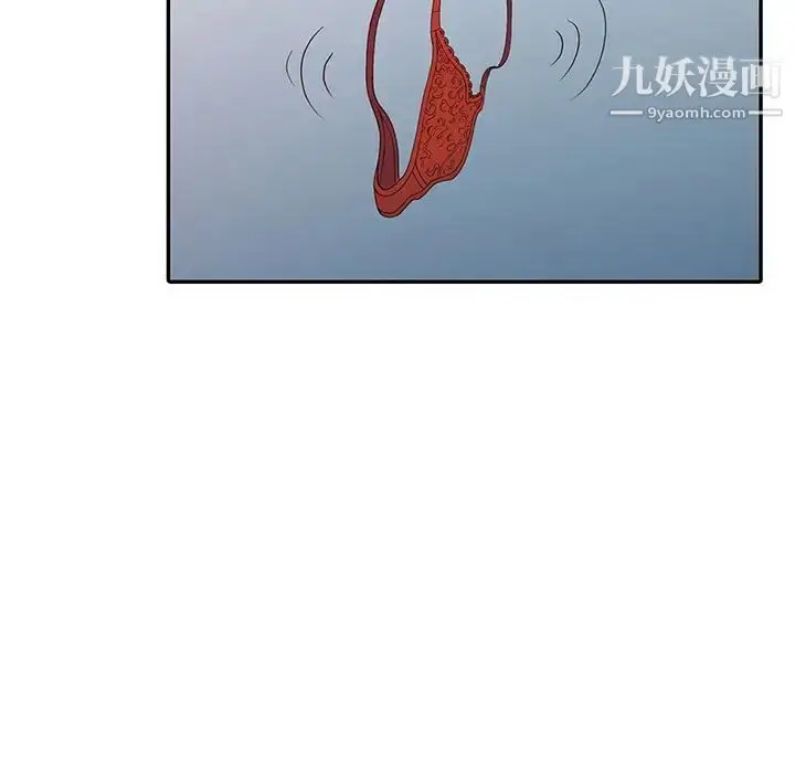 漫画《征服的滋味》第19话第44张图
